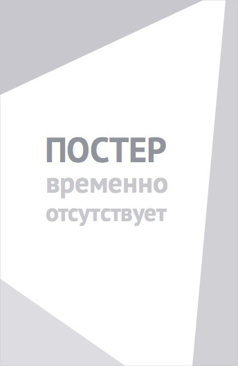 Тигриные полосы (2023)